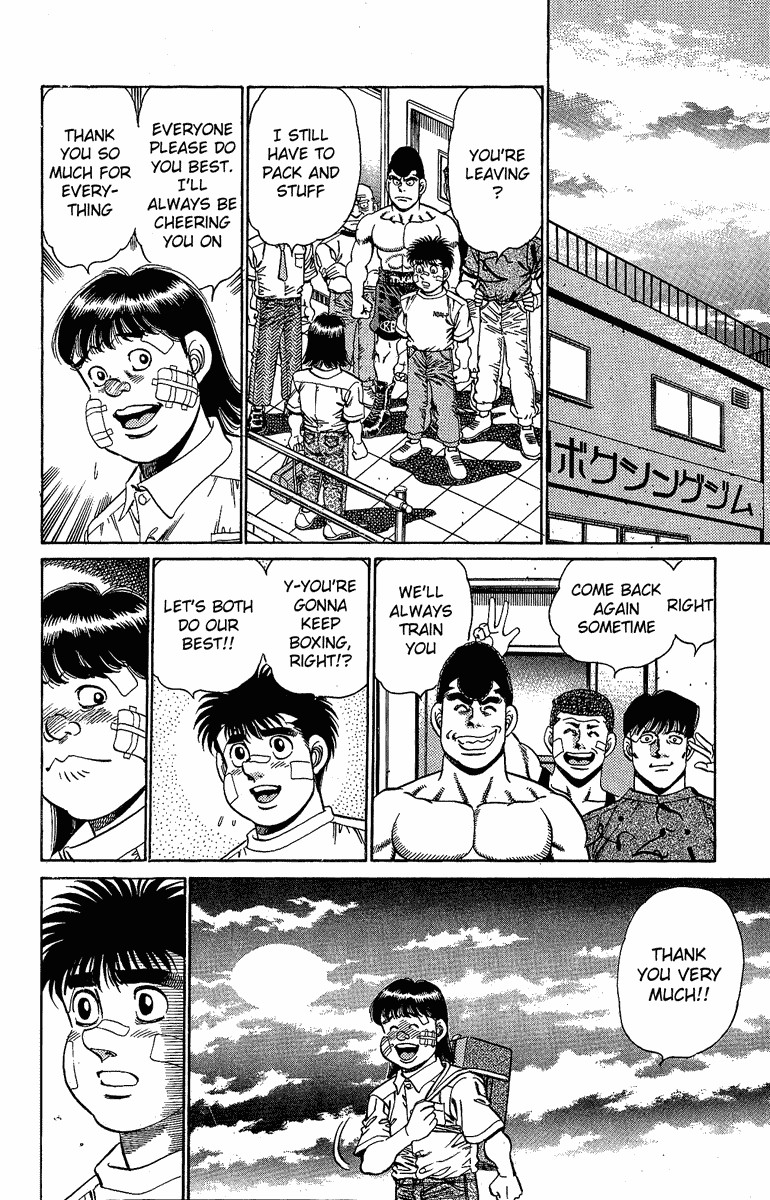 Hajime no Ippo Chapter 150 16